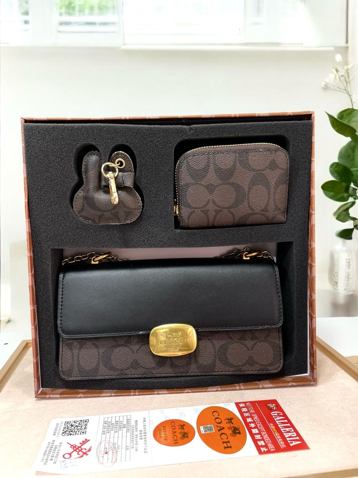 Gift set